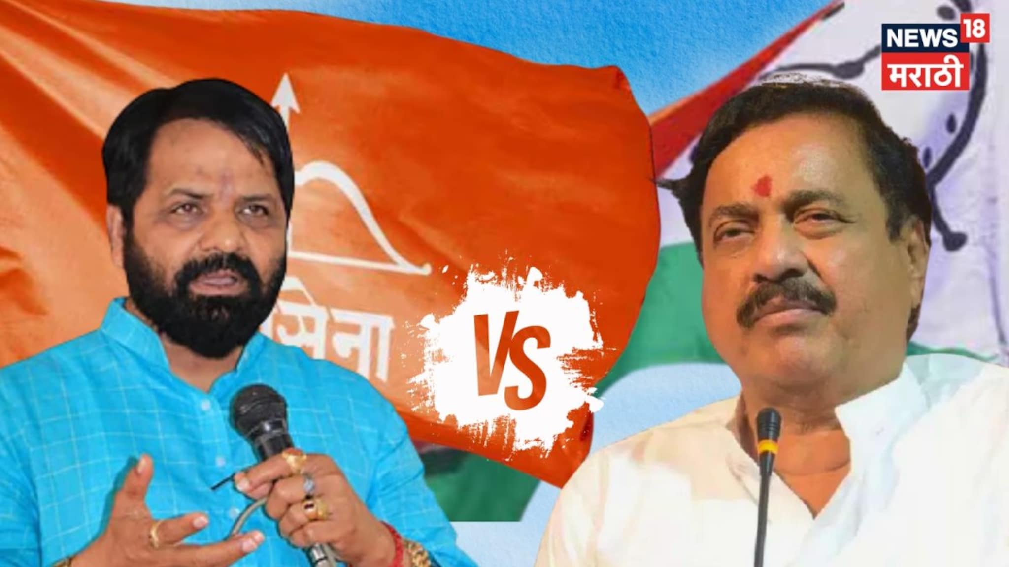 रायगड ZP आणि पंचायत समिती निवडणुकीत कुणी कुणाला धूळ चारली?