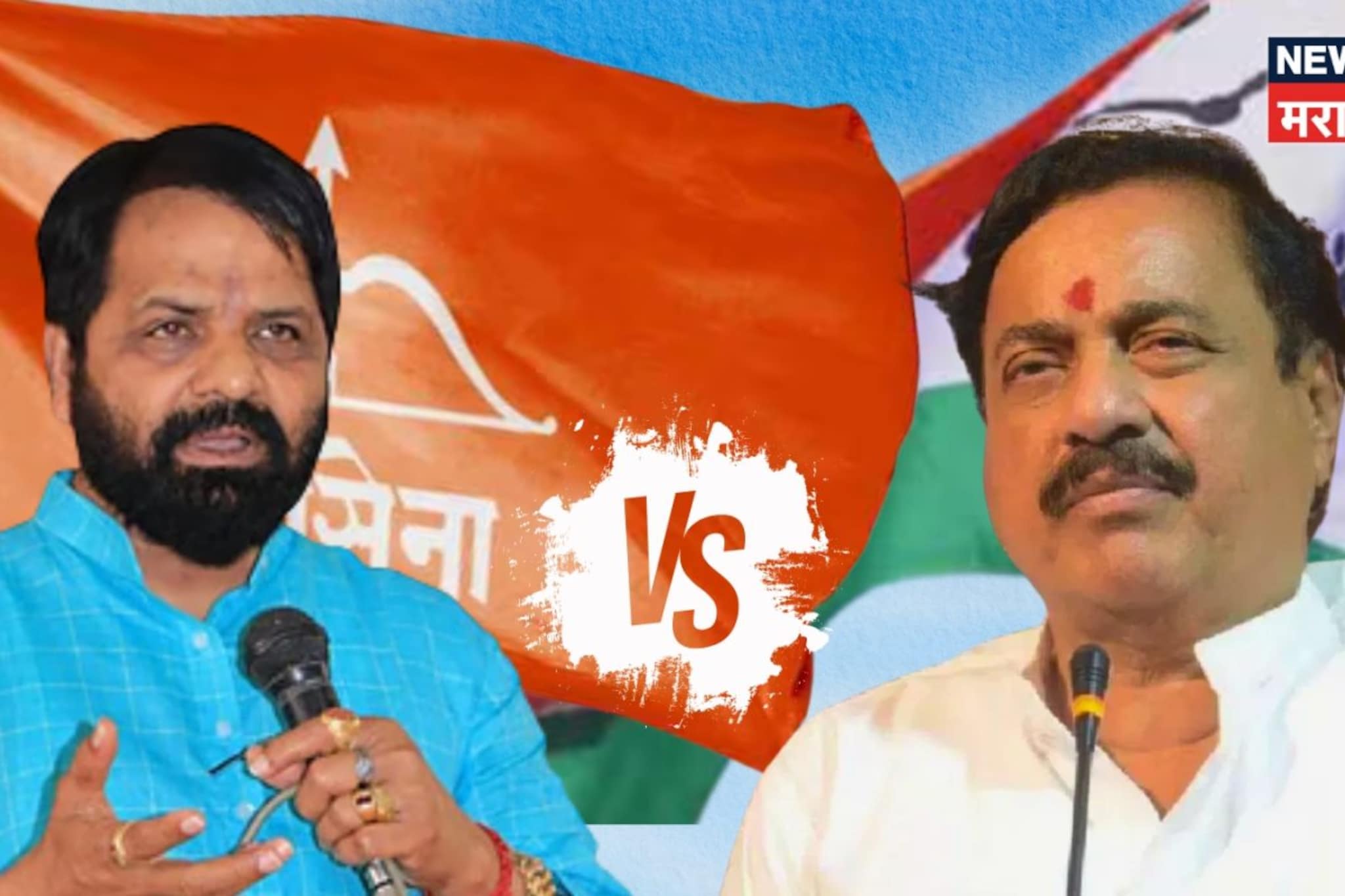 रायगड ZP आणि पंचायत समिती निवडणुकीत कुणी कुणाला धूळ चारली?