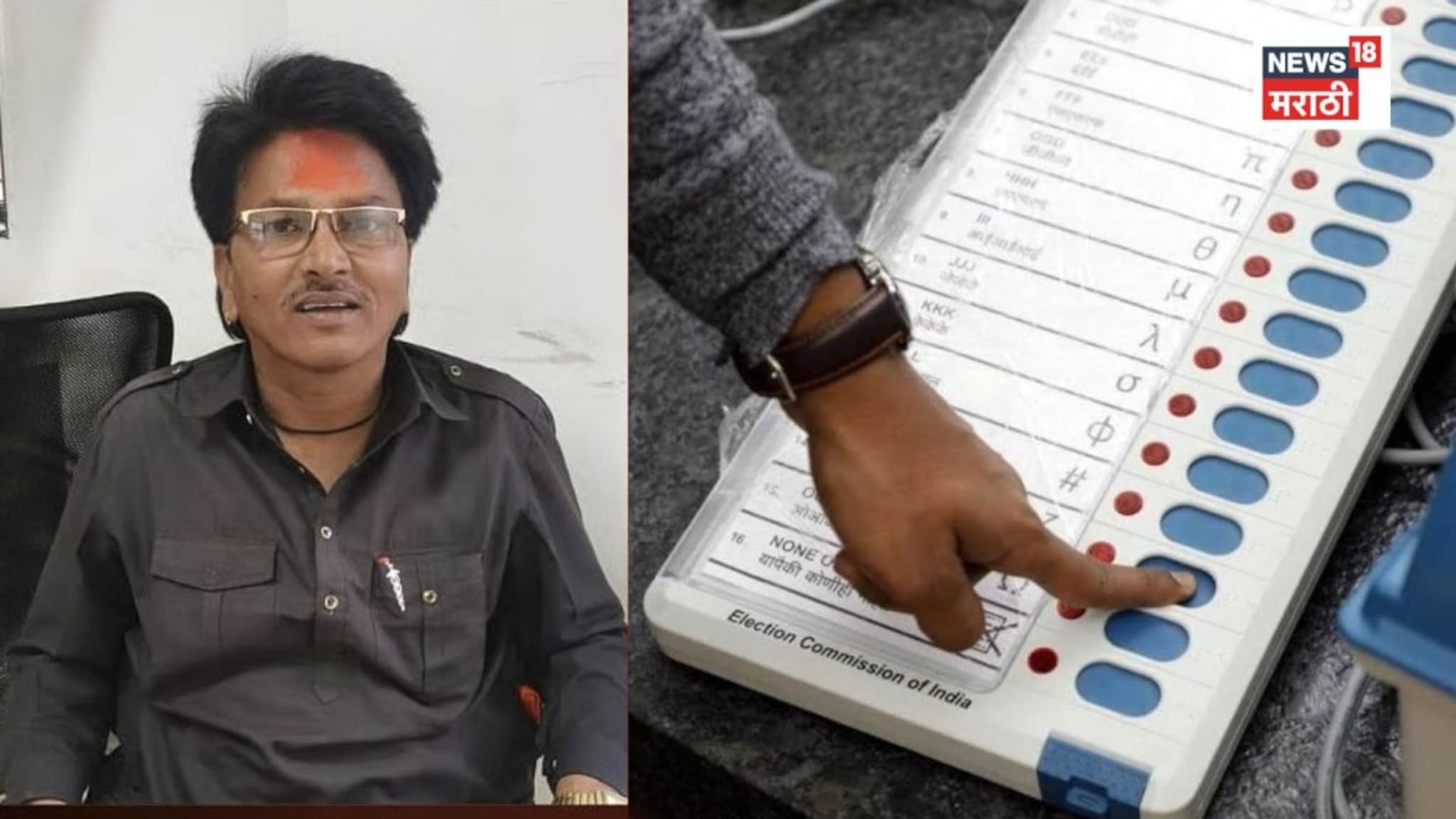 निवडणूक केंद्रावर राडा! बॅलेट पेपरची मागणी करत ठाकरे गटाच्या पदाधिकाऱ्याने ईव्ही