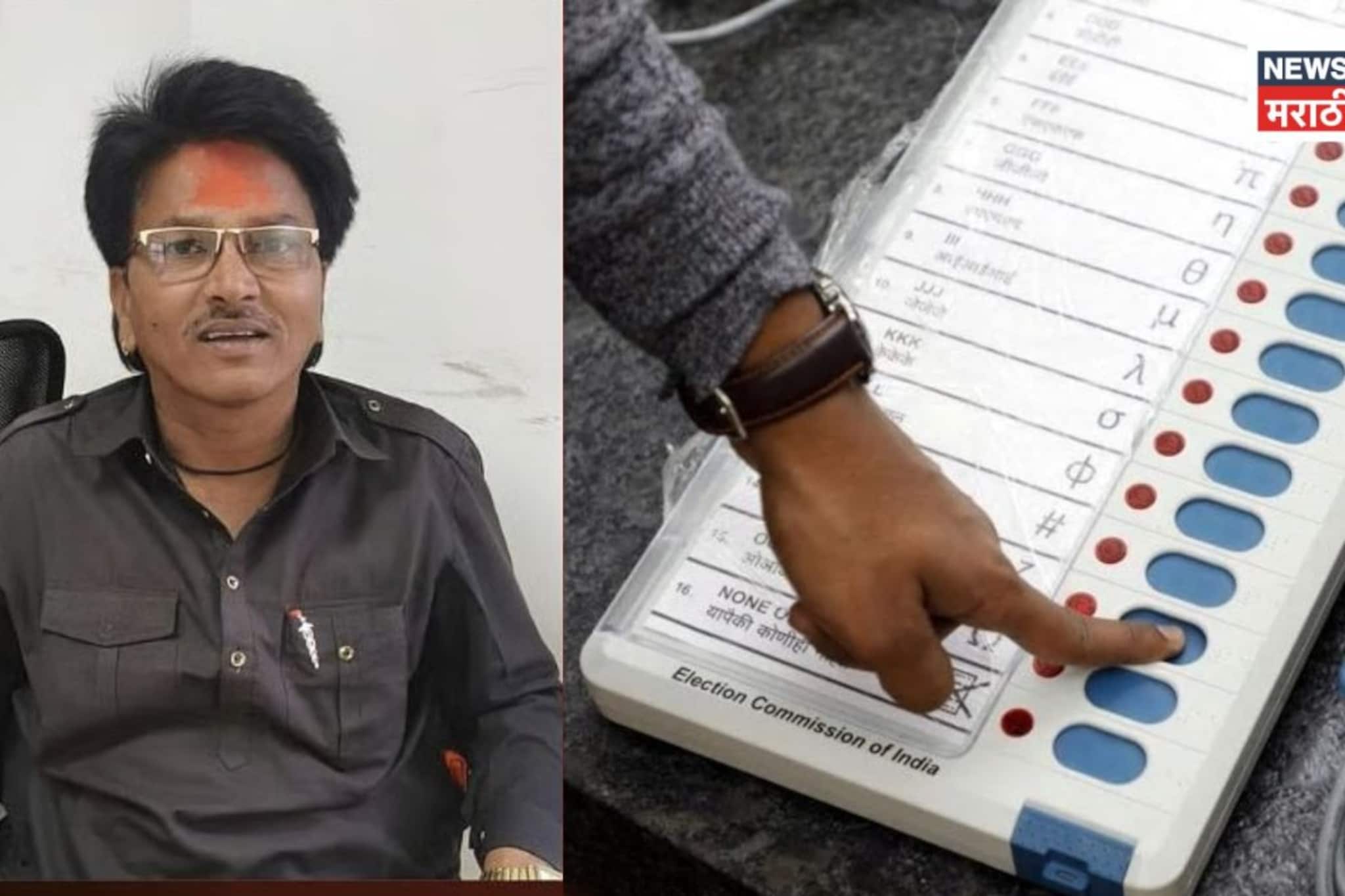 निवडणूक केंद्रावर राडा! बॅलेट पेपरची मागणी करत ठाकरे गटाच्या पदाधिकाऱ्याने ईव्ही