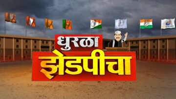 शंभूराज देसाईंनी विचारलं, कोणतं बटण दाबणार? आजीच्या उत्तराने सगळेच पोट धरून हसले