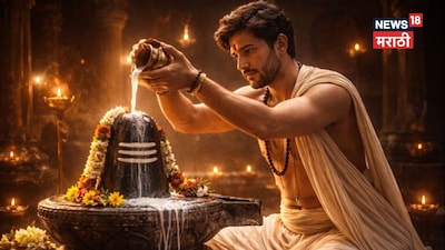 महाशिवरात्रि पर करें शिवलिंग अभिषेक: मनोकामना पूर्ति और समृद्धि के लिए जानें नियम