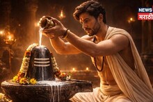 तुमच्या सर्व इच्छा होतील पूर्ण! महाशिवरात्रीला शिवलिंगावर 'या' पद्धतीने करा अभिषेक; जाणून घ्या शास्त्रोक्त नियम