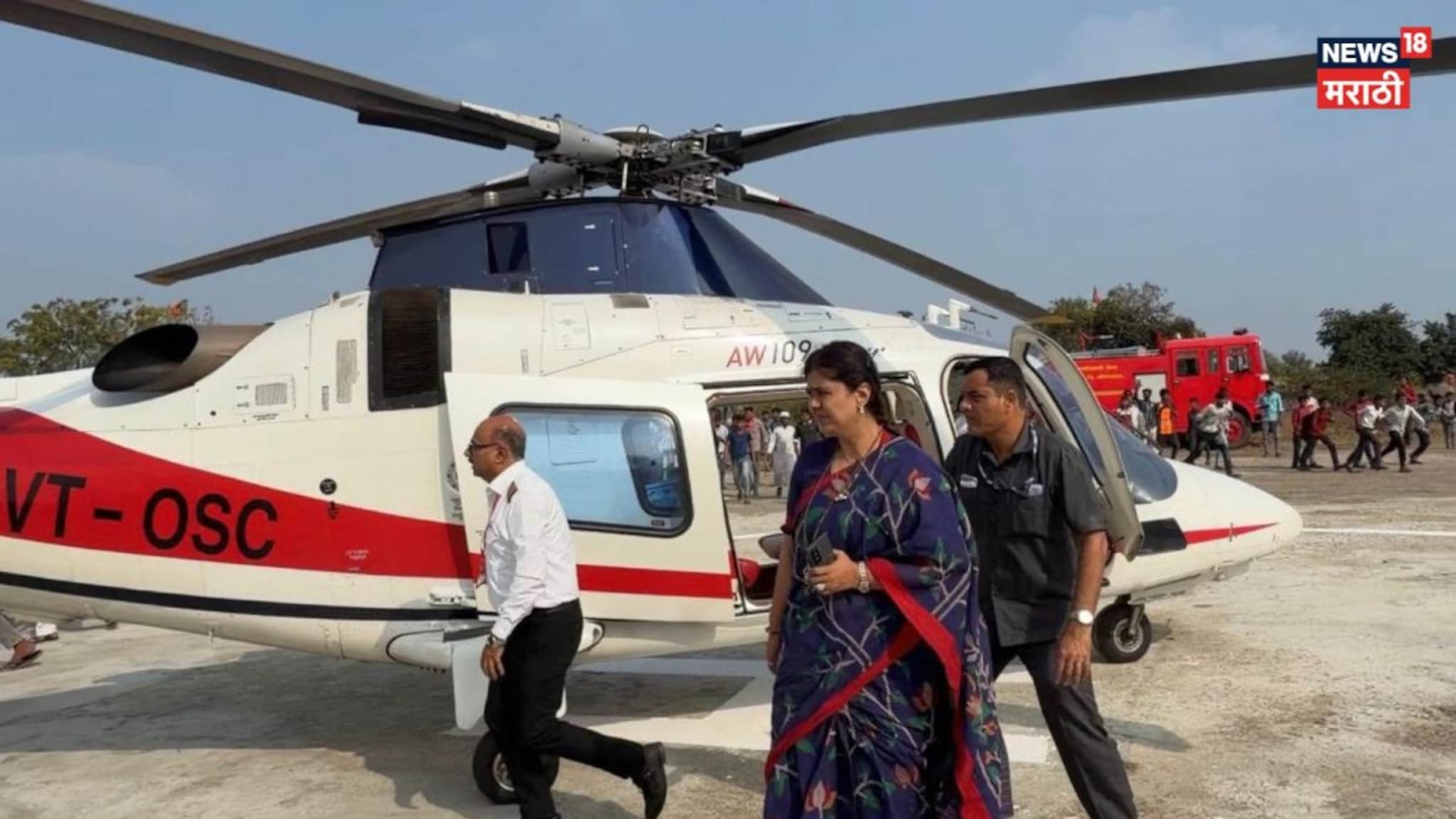 'सकाळपासून आई देव पाण्यात घालून बसलीय', हेलिकॉप्टरमध्ये बिघाड, पंकजा मुंडेंनी सांगितला प्रसंग