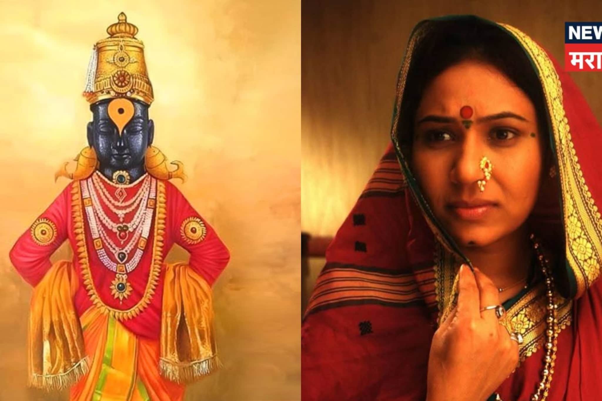 'या जन्मात तुझं दर्शन घेणार नाही', अभिनेत्री 4 महिन्यातच पोहोचली  विठ्ठलाचरणी