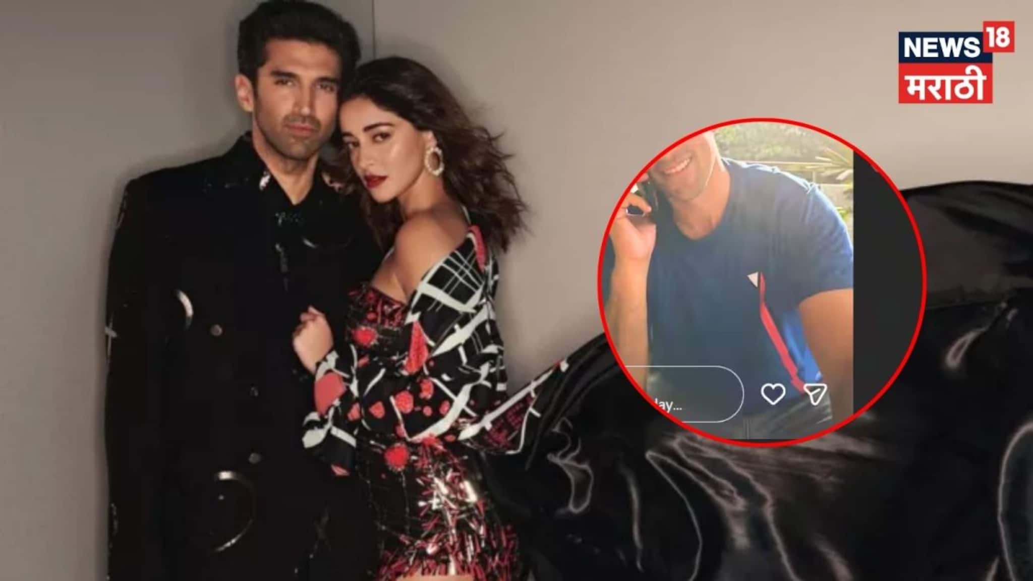 आदित्य रॉय कपूरसोबत ब्रेकअप, अनन्या पांडे पुन्हा प्रेमात! विदेशी मॉडेलला करतेय डेट; केलं कन्फेस