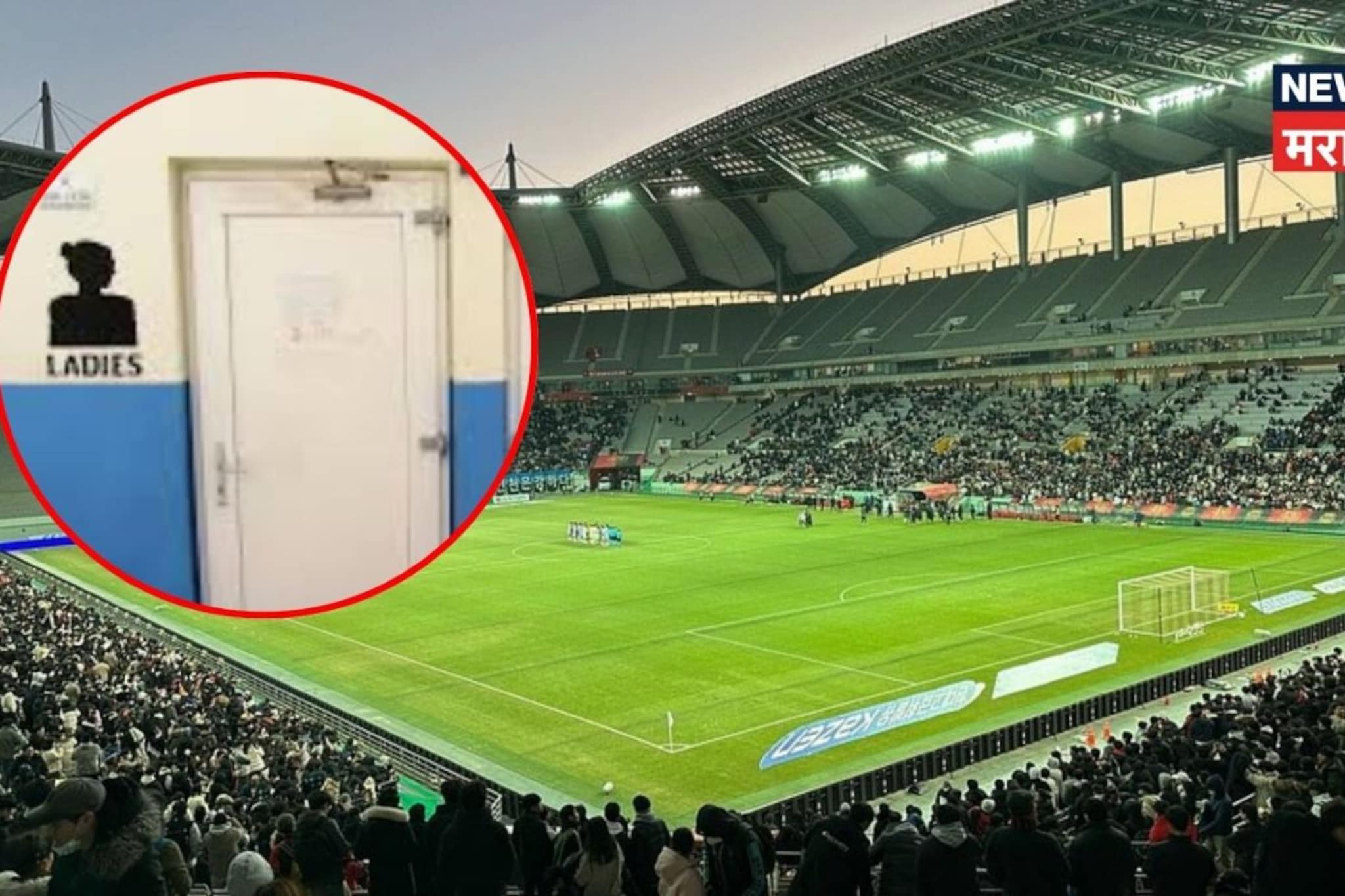 स्टेडियमच्या टॉयलेटमध्ये TV अभिनेत्रीसोबत नको तो प्रकार, चुकून मैत्रिणीलाच...