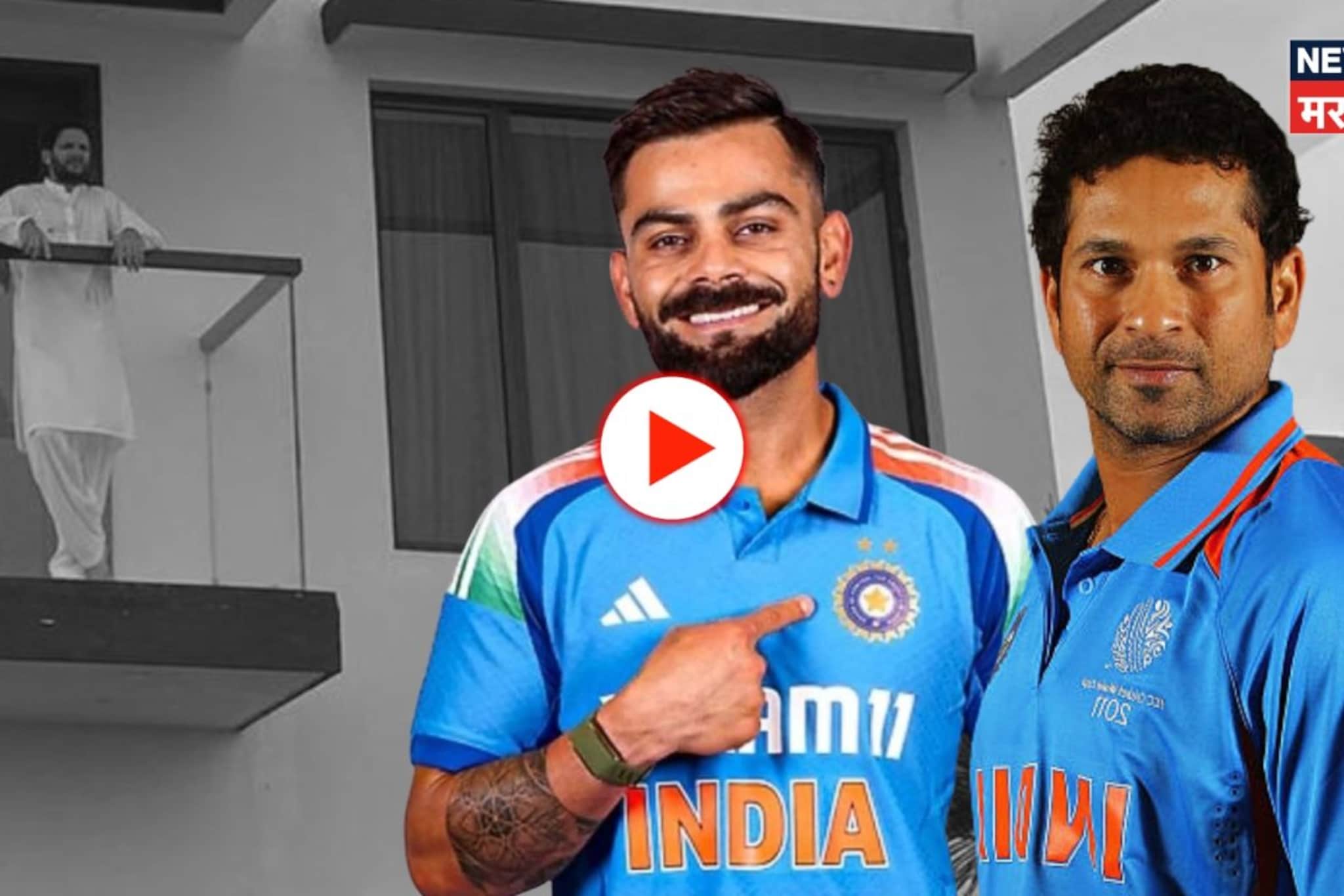 Shahid Afridi : पाकिस्तानच्या आफ्रिदीने 140 कोटी भारतीयांचं मन जिंकलं, सचिन-विराटला दिलं मानाचं स्थान, Inside Video