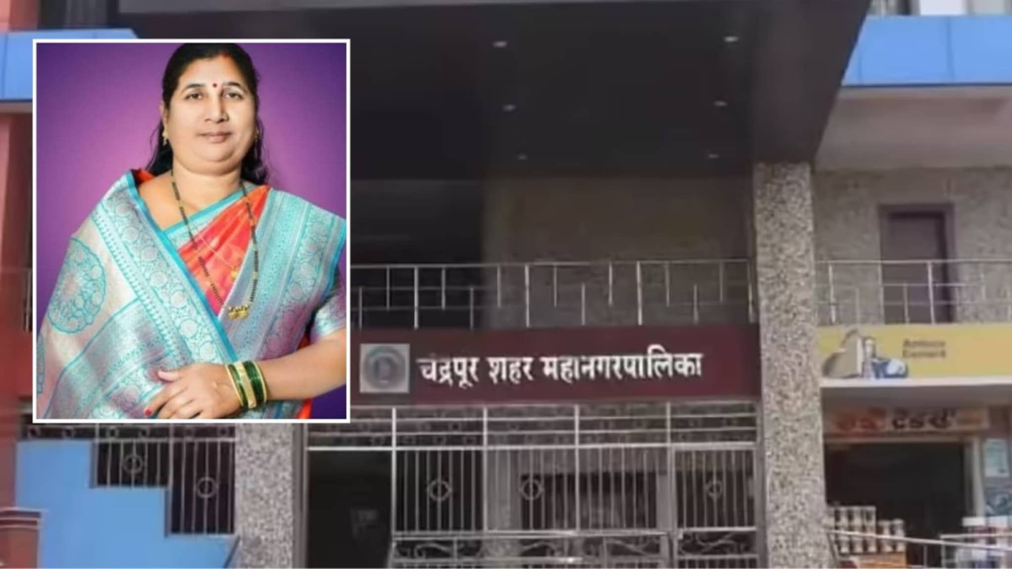 काँग्रेसच्या तोंडचा घास पळवला, भाजपने ऐनवेळी डाव टाकला, वंचितची पडद्याआडून मदत, चंद्रपुरात काय घडलं?