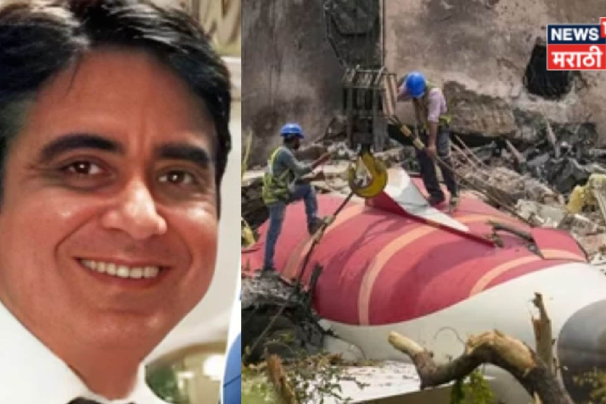 पायलटने मुद्दाम इंजिनचा इंधन पुरवठा बंद केला? Air Indiaअपघाताबाबत खळबळजनक खुलासा