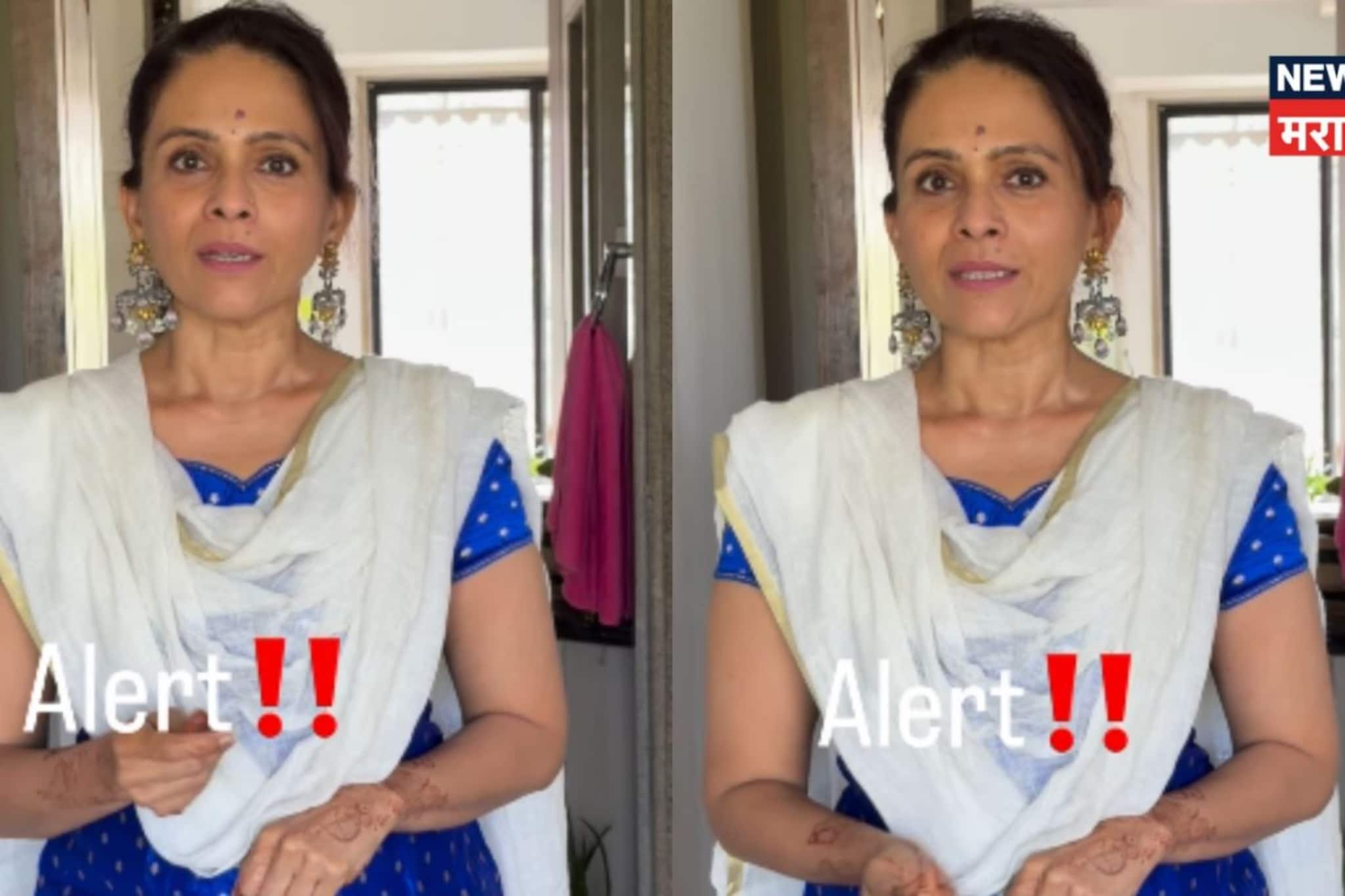 'देवाच्या कृपेने वाचले', ऐश्वर्या नारकर यांना फ्रॉड कॉल; सांगितला शॉकिंग प्रकार 'देवाच्या कृपेने वाचले', ऐश्वर्या नारकर यांना फ्रॉड कॉल; सांगितला शॉकिंग प्रकार