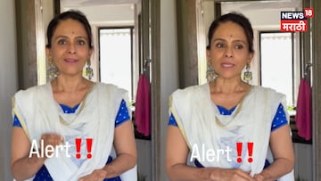 'देवाच्या कृपेने वाचले', ऐश्वर्या नारकर यांना फ्रॉड कॉल; सांगितला शॉकिंग प्रकार