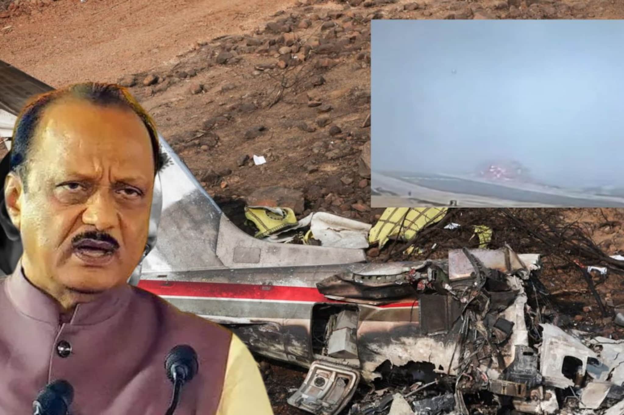 अजित पवारांच्या विमान अपघाताचा मोठा पुरावा हाती? धावपट्टीजवळचा नवा VIDEO समोर