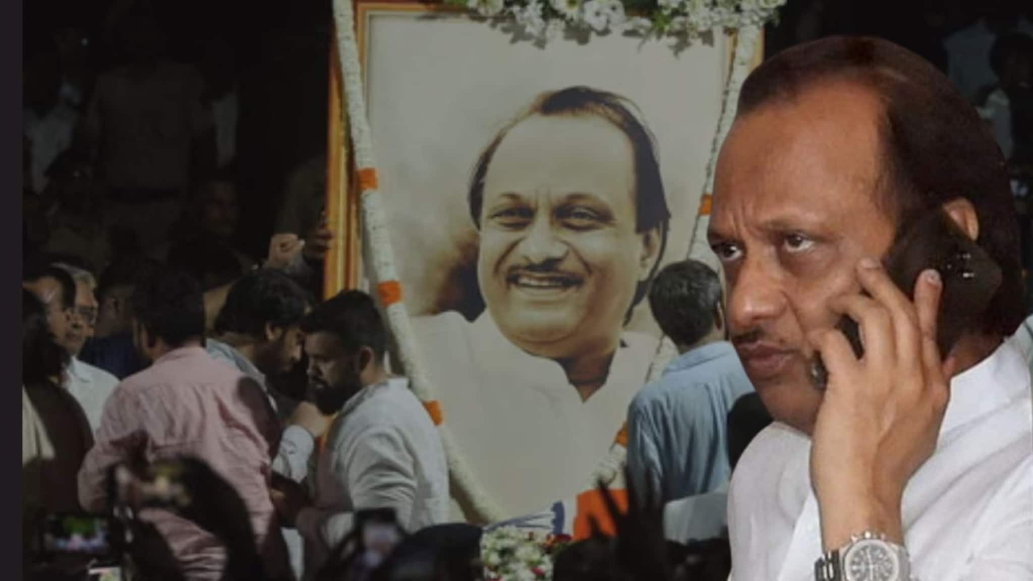 अजितदादा फोनवर शेवटचं काय बोलले होते? संपूर्ण महाराष्ट्राला ऐकायला मिळणार अजितदादा फोनवर शेवटचं काय बोलले होते? संपूर्ण महाराष्ट्राला ऐकायला मिळणार