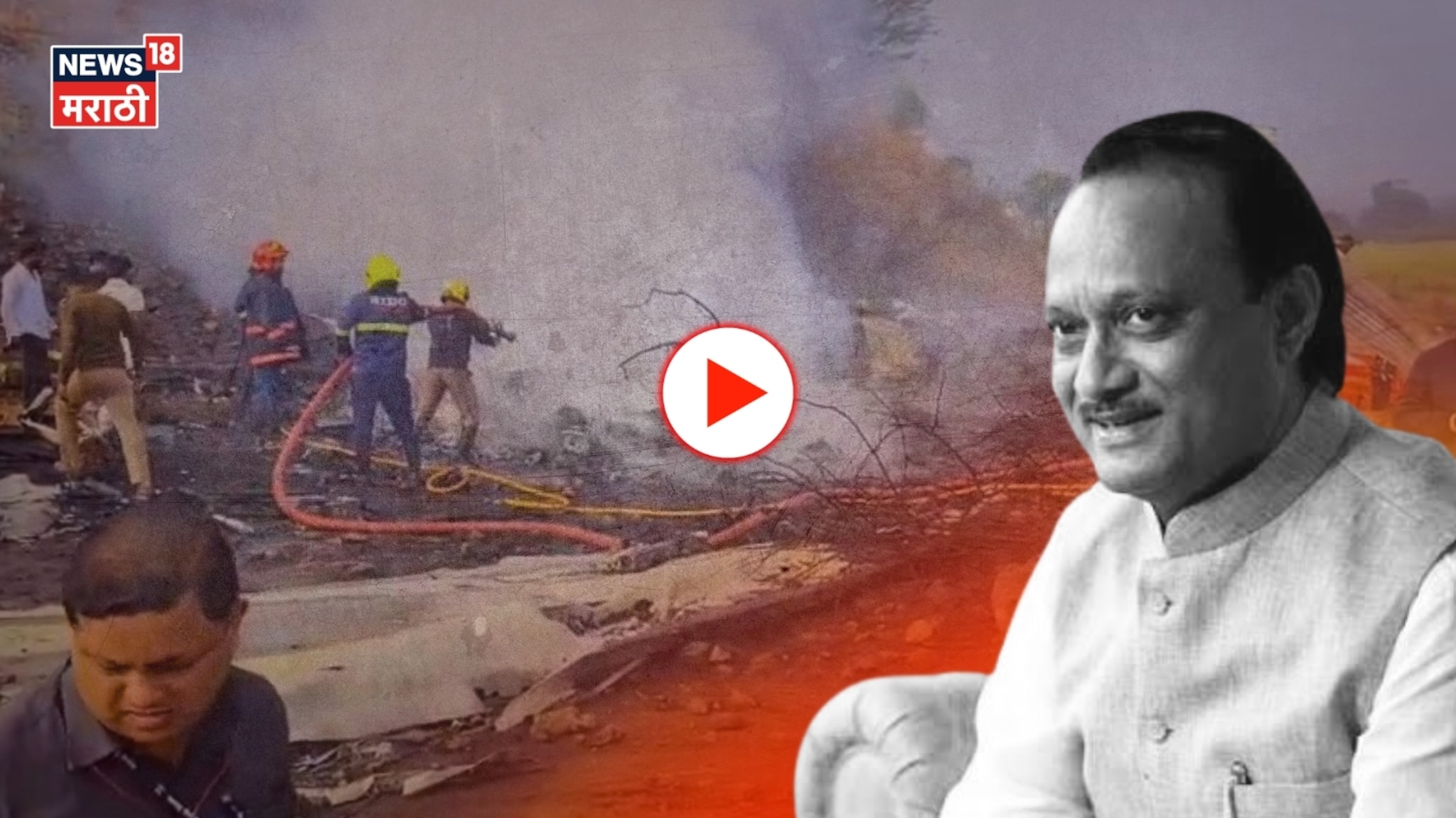 VIDEO| ... तर अख्खा महाराष्ट्र ठिणगीनं होरपळून निघाला असता, दादांच्या शोकप्रस्तावादरम्यान असं का म्हणाले भास्कर जाधव