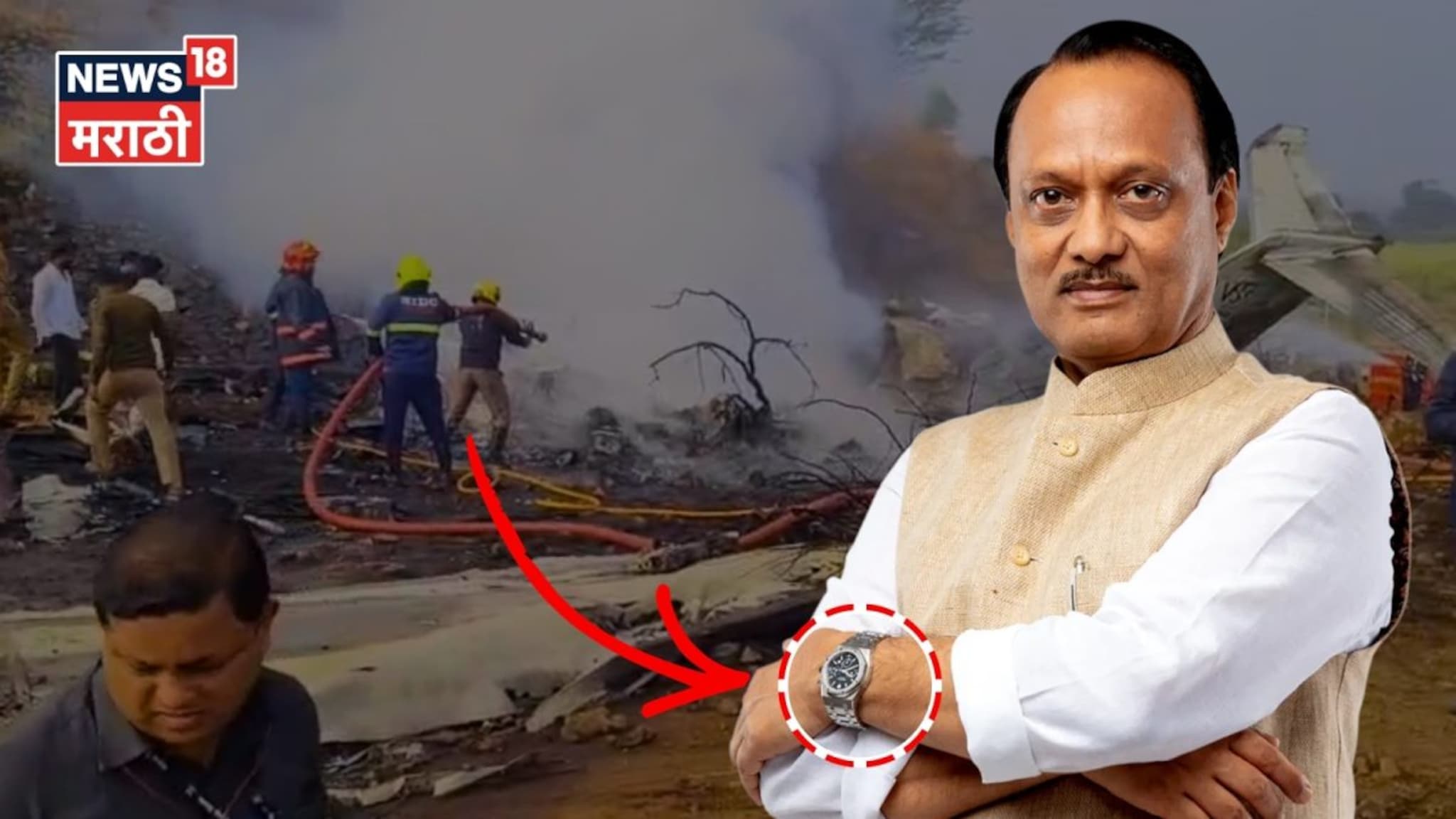 अजितदादांचा अपघात सकाळी 8.45 ला मग सापडलेल्या घड्याळात 9 का वाजले होते? रोहित पवारांनी रहस्य उलगडलं