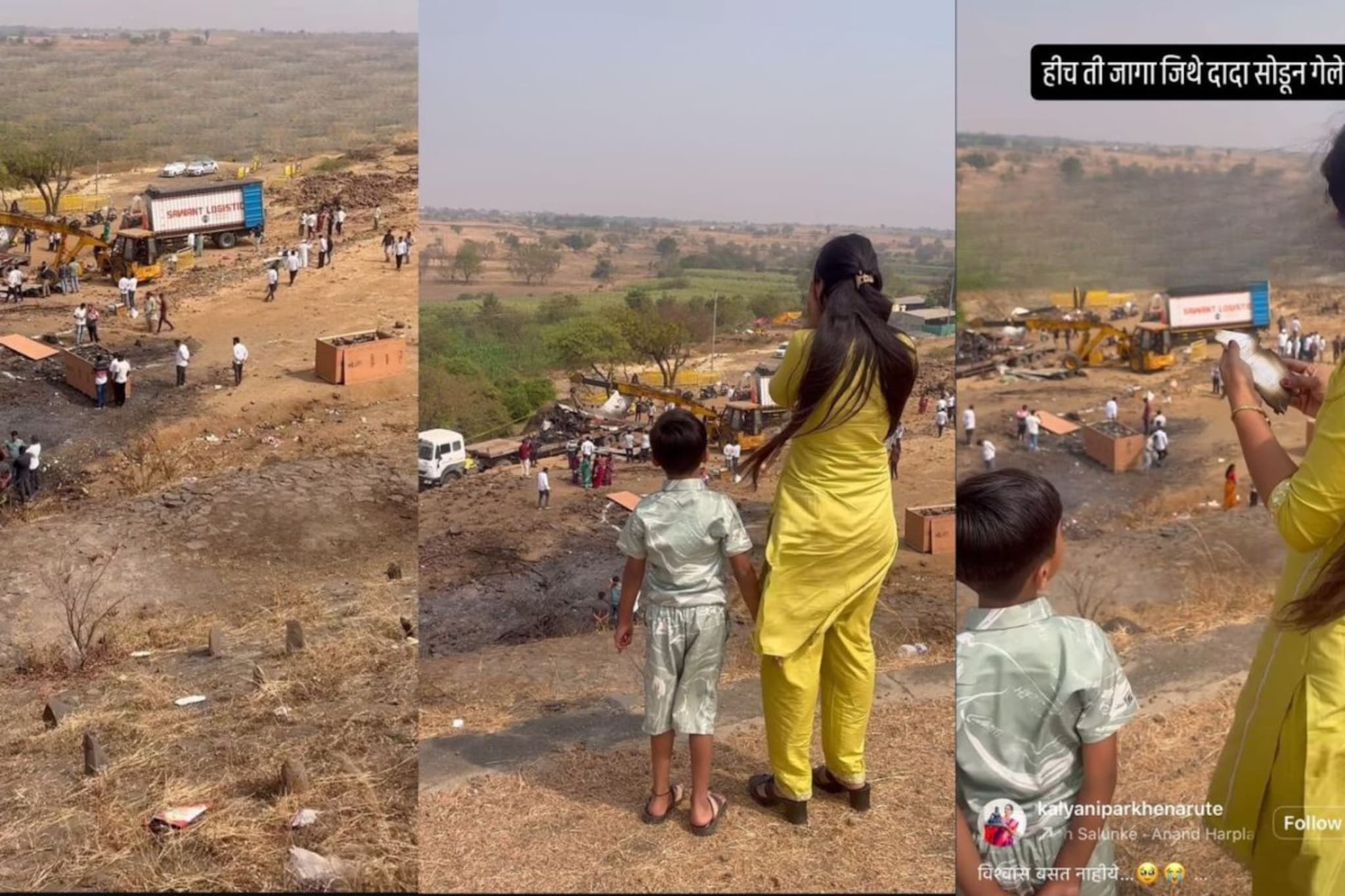 'दादांची आठवण उडत उडत पायाजवळ आली', बारामतीच्या सुनेनं शूट केला VIDEO, 70 लाख... 'दादांची आठवण उडत उडत पायाजवळ आली', बारामतीच्या सुनेनं शूट केला VIDEO, 70 लाख...