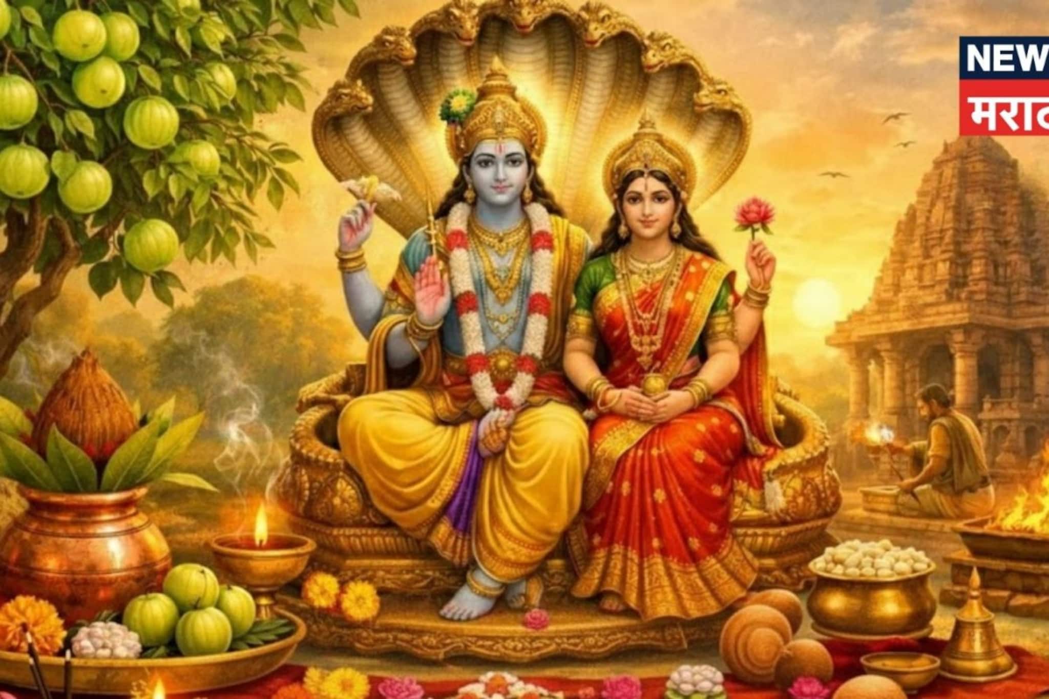 26 की 27 फेब्रुवारी, आमलकी एकादशी नेमकी कधी? या दिवशी 'हे' एक काम कराच 26 की 27 फेब्रुवारी, आमलकी एकादशी नेमकी कधी? या दिवशी 'हे' एक काम कराच