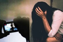 Amravati News: कॉलेज पार्टीत दिलं गुंगीचं औषध, विद्यार्थिनीवर 2 सख्ख्या भावांकडून अत्याचार, VIDEO काढून 8 महिने...