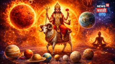 अंगारक योग 2026: 38 दिन भारी, 5 राशियों के लिए दांव पर लगेंगे रिश्ते और पैसा.