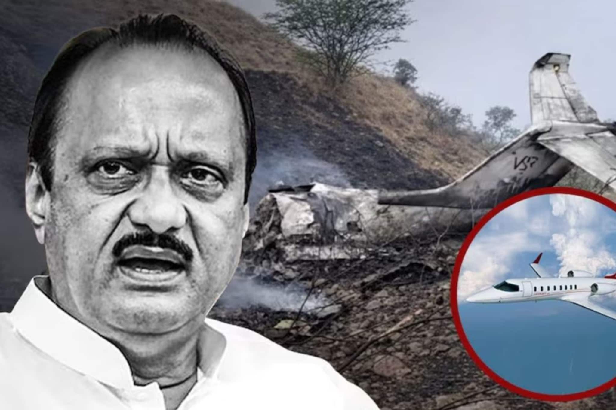 अजित पवारांसमोबत 'हा' नेताही विमानाने जाणार होता बारामतीला