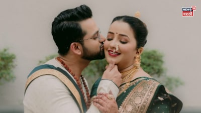 शेवंता ने की शादी! अपूर्वा नेमलेकर का वैलेंटाइन डे सरप्राइज, प्यार को दिया दूसरा मौका.