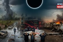 जग हादरणार! 37 वर्षांनंतर कुंभ राशीत सूर्यग्रहण, 'या' दिवशी येणार मोठं संकट; नेमकं काय घडणार?