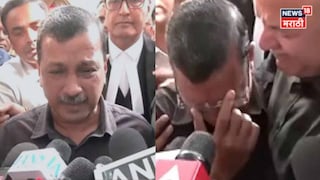 केजरीवाल ढसाढसा रडले, सिसोदियाही भावूक, मद्य घोटाळ्यात 'आप'च्या नेत्यांची कोणत्या ५ मुद्यांवर झाली निर्दोष मुक्तता?