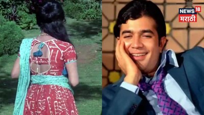 राजेश खन्ना की हीरोइन आशा पारेख: 'काका' कहने वाली ने किया रोमांस, फिर भी नहीं की शादी.