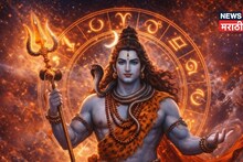 मेष ते मीन, महाशिवरात्रीला कोणत्या राशीच्या लोकांनी महादेवाला काय अर्पण करावं?