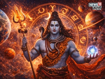 मेष ते मीन, महाशिवरात्रीला कोणत्या राशीच्या लोकांनी महादेवाला काय अर्पण करावं?
