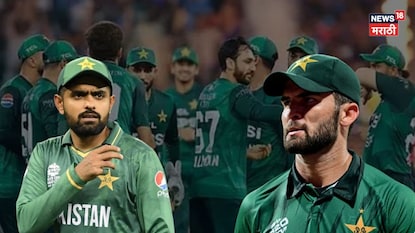 पाकिस्तानच्या टीममध्ये उभी फूट... शाहिन आफ्रिदी-बाबरमध्ये काय झालं? ड्रेसिंग रूममध्ये सगळेच बिथरले! पाकिस्तानच्या टीममध्ये उभी फूट... शाहिन आफ्रिदी-बाबरमध्ये काय झालं? ड्रेसिंग रूममध्ये सगळेच बिथरले!