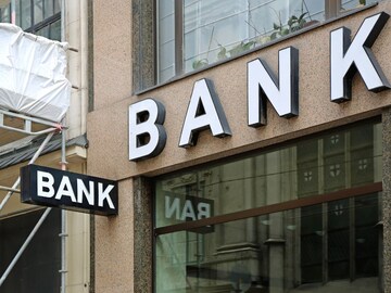 होळी ते गुढीपाडवा, मार्चमध्ये इतके दिवस बँका बंद; तुमच्या शहरात सुट्टी कधी?