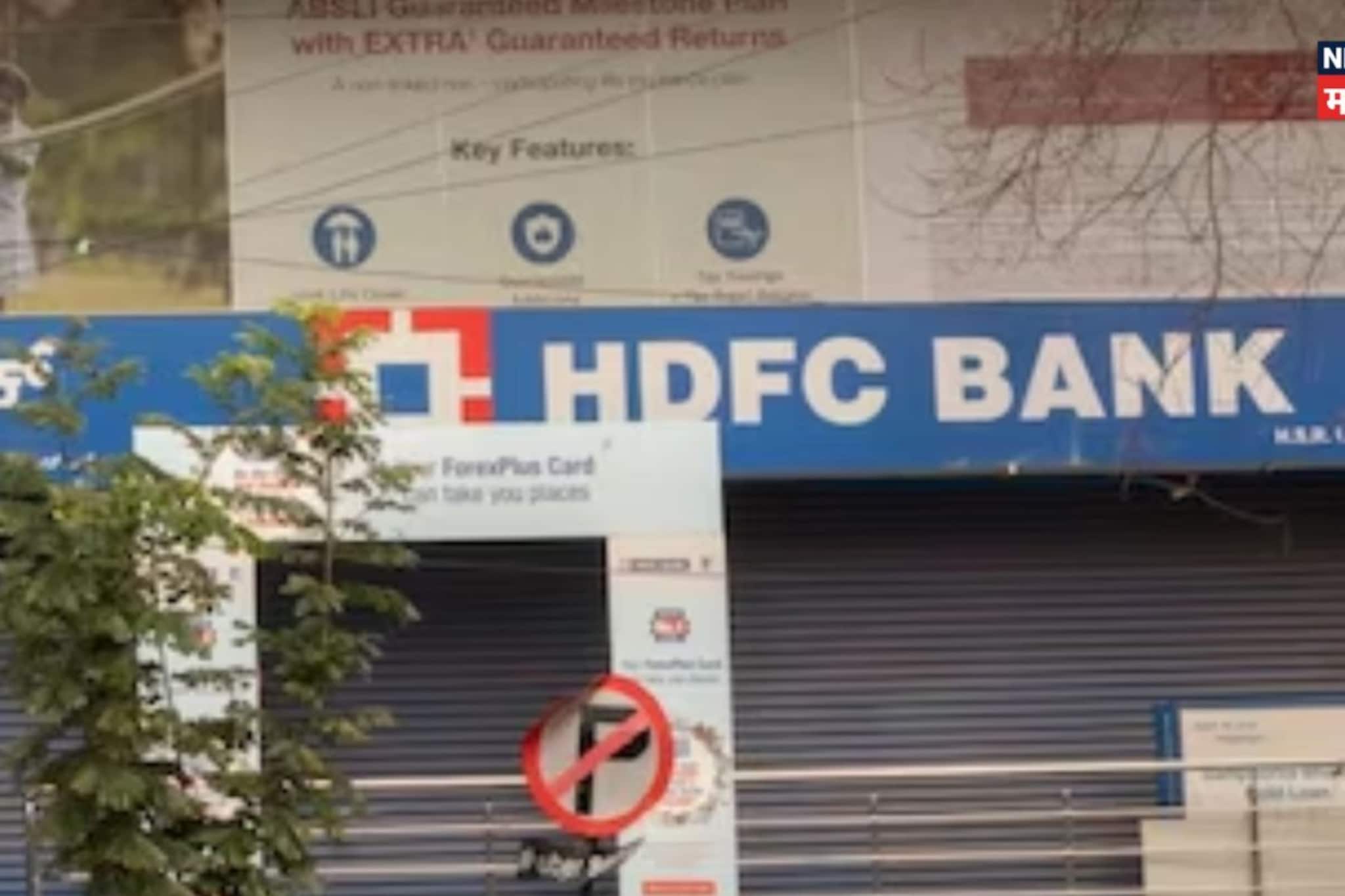 मार्च महिन्यात १५ दिवस बंद राहणार बँक, कामाचं नियोजन करण्याआधी पाहा RBI ने दिलेल