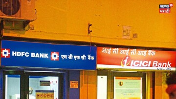 मार्च महिन्यात १५ दिवस बंद राहणार बँक, कामाचं नियोजन करण्याआधी पाहा RBI ने दिलेल