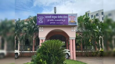 बारामती में 23 वर्षीय युवक ने की आत्महत्या, सुसाइड नोट में ब्लैकमेल का आरोप; मामला दर्ज.