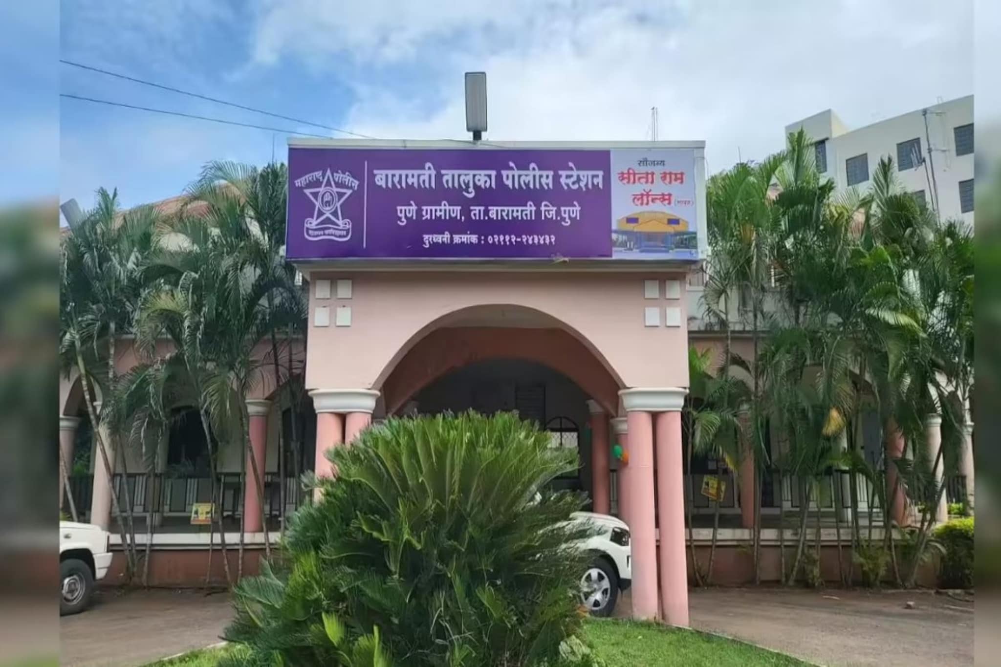 आई मला माफ कर...बारामतीत 23 वर्षीय तरुणाने उचललं टोकाचं पाऊल