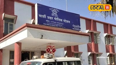 Solapur News: पत्नीला मेसेज केला, पतीचं डोकं फिरलं, मित्रावरच गोळीबार, सोलापूर हादरलं!