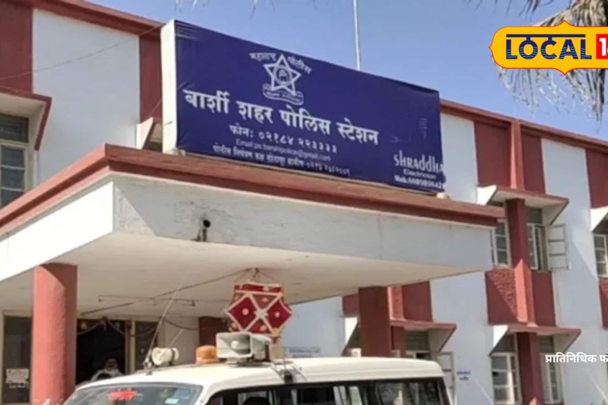 पत्नीला मेसेज केला, पतीचं डोकं फिरलं, मित्रावरच गोळीबार, सोलापूर हादरलं! पत्नीला मेसेज केला, पतीचं डोकं फिरलं, मित्रावरच गोळीबार, सोलापूर हादरलं!