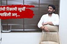 दादा जाताच कुटुंबाला सावरलं, कणखर दिसणारा पार्थ ऑफिसमध्ये जाताच कोलमडला, मन सुन्न करणारे Photo