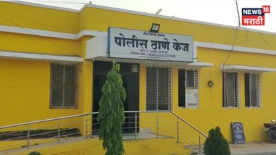 Beed Jeweler Robbed in Broad Daylight: Masked Gang Steals Gold Worth 5.85 Lakh