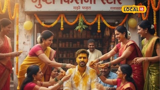 Beed News: हळदीच्या दिवशीच घडलं भयंकर, दुकानाला आग अन्.., बीडमध्ये हळहळ (Ai photo)