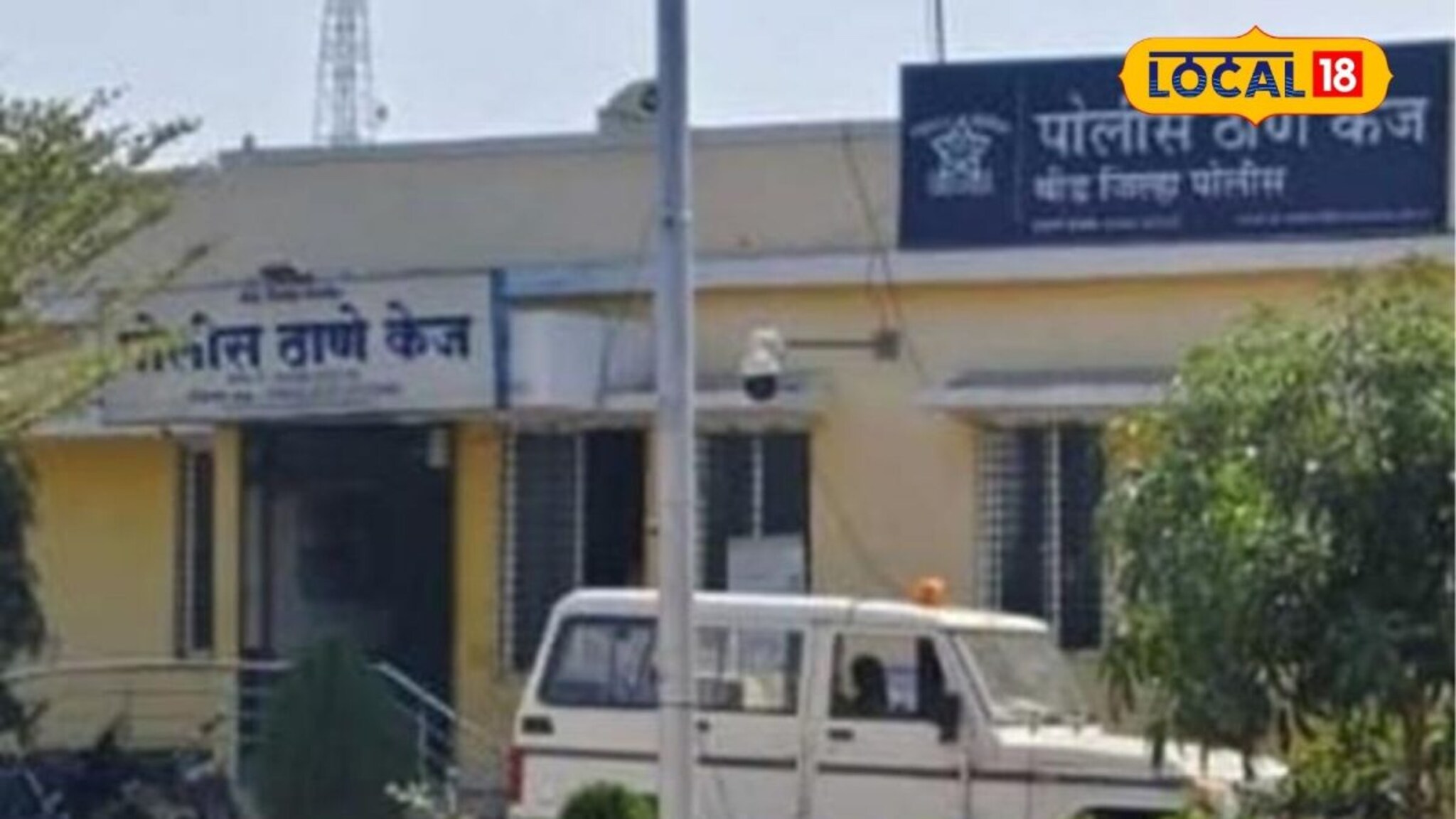 बीड हादरलं! दहावीच्या विद्यार्थिनीचं अपहरण, ज्वारीच्या शेतात नेलं अन्..., पीकअप चालकाच्या कृत्यानं संताप