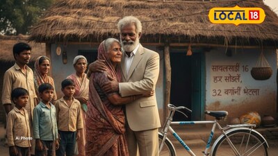 ‘त्या’ हल्ल्यात स्मृती गेली; अपघातामुळे परत आली, 32 वर्षांनी गाव आठवलं अन्...बीडच्या प्रकाशची सिनेमाला लाजवणारी कहाणी (Ai Photo)