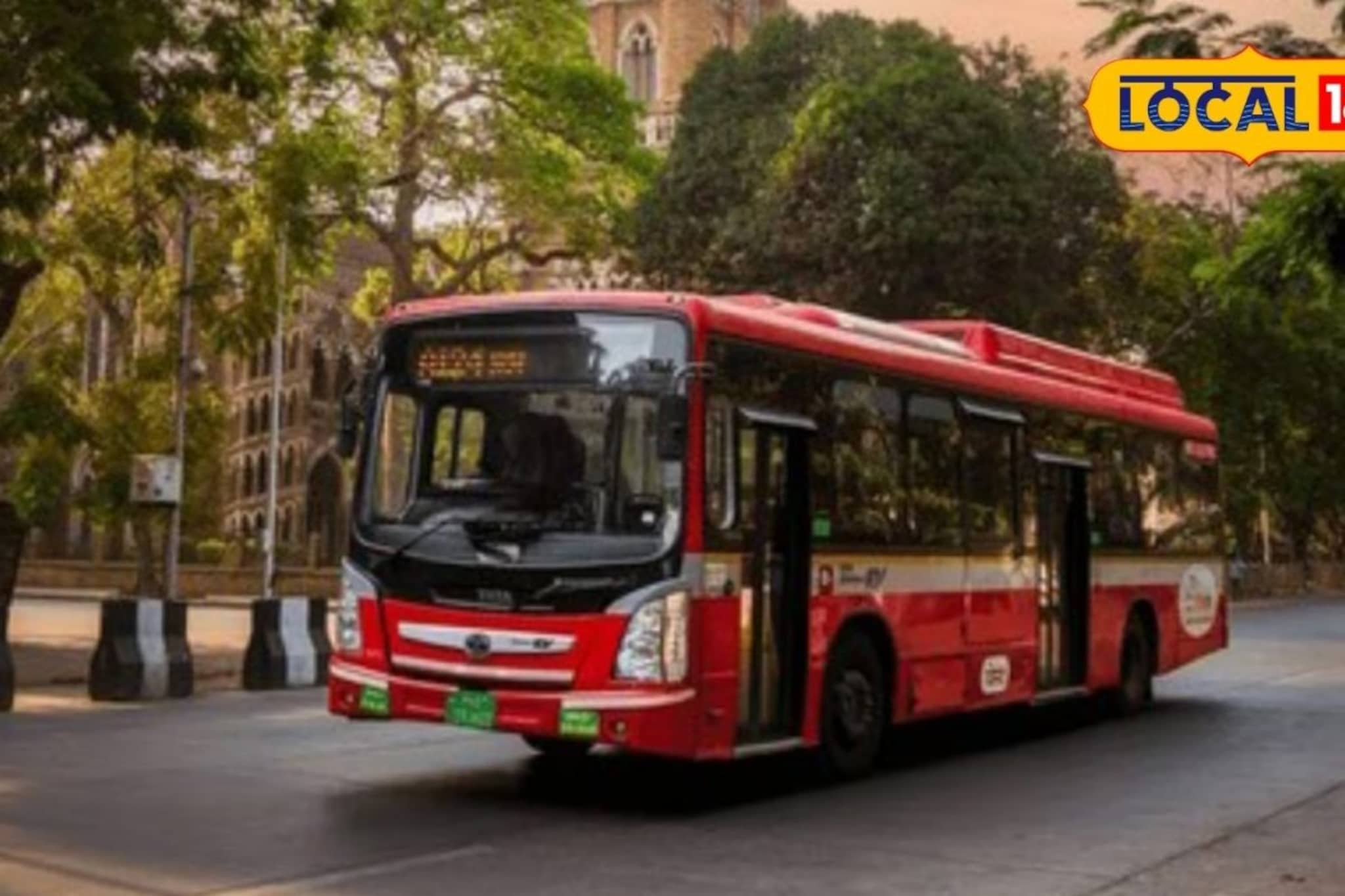 मुंबईकरांसाठी महत्त्वाची बातमी! 1 मार्चपासून ‘बेस्ट’ रूट बदलणार; नवे थांबे कुठं? मुंबईकरांसाठी महत्त्वाची बातमी! 1 मार्चपासून ‘बेस्ट’ रूट बदलणार; नवे थांबे कुठं?