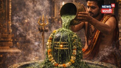 महादेव को क्यों चढ़ाई जाती है भांग? इस परंपरा के पीछे छिपा है गहरा रहस्य.