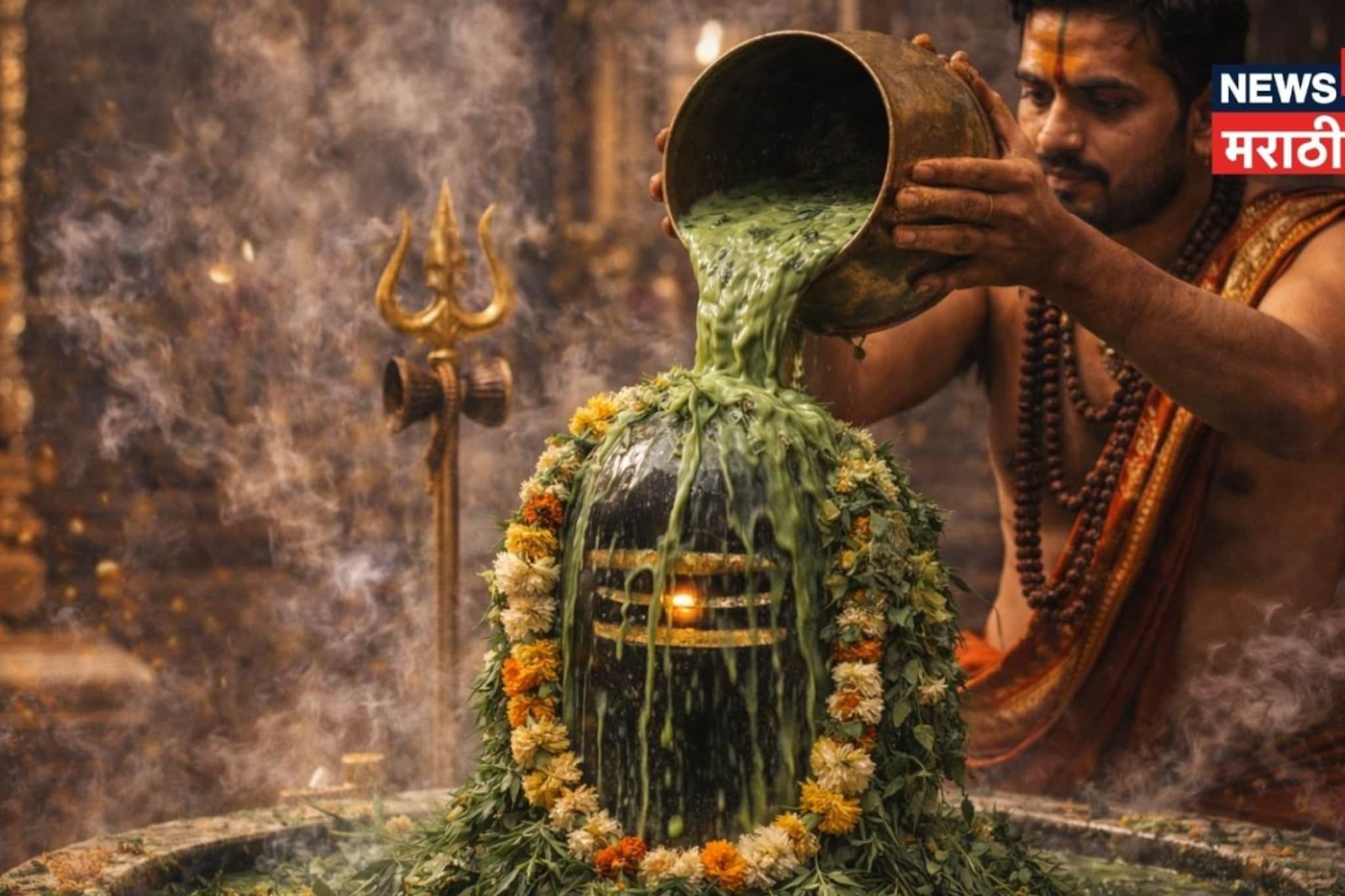 महादेवाला का चढवली जाते भांग? प्रथेमागे दडलंय 'हे' रहस्य