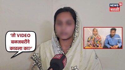 भिगवण अपहरण मामला: युवती ने किया चौंकाने वाला खुलासा, 'प्यार' के लिए खुद भागी थी.