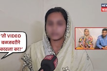 "माझी आई, माझा भाऊ...", भिगवण अपहरण प्रकरणात मोठा ट्विस्ट, पोलीस ठाण्यात जाताच तरुणीचा खळबळजनक खुलासा