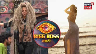 Bigg Boss Marathi 6: Rakhi Sawant Dominates, Reva Kourse Enters as Second Wild Card!